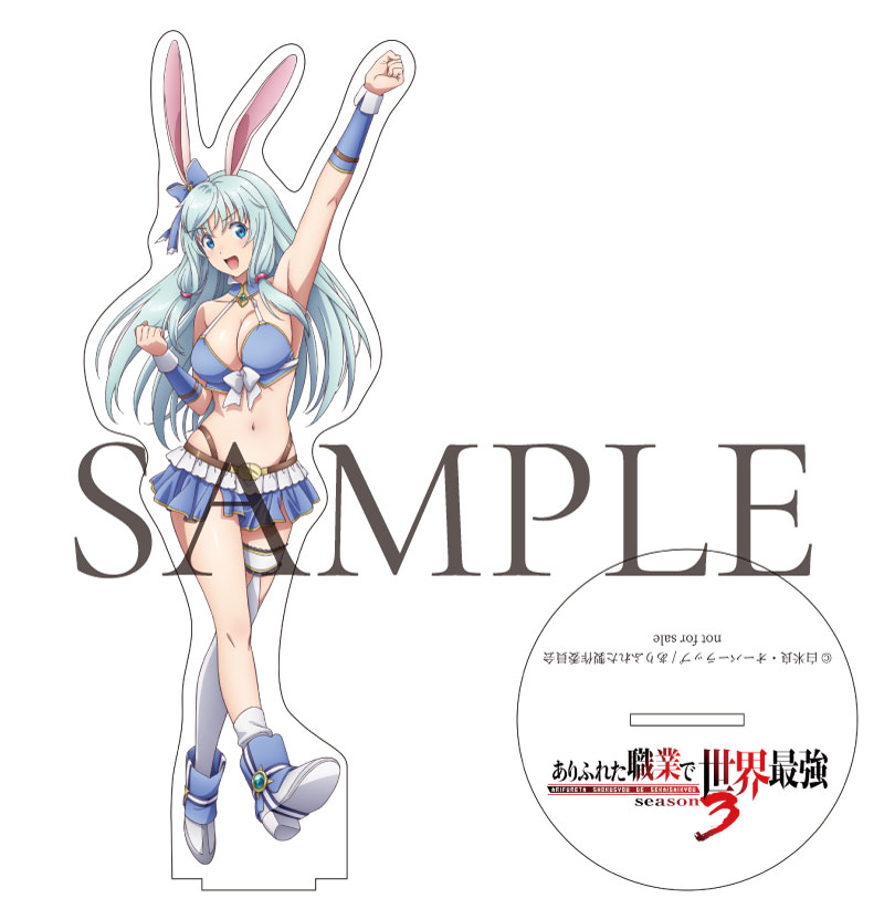 ありふれた職業で世界最強 season 3」Blu-ray BOX② – ありふれた職業 